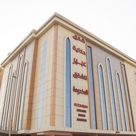 Hikayet Abeer Hotel Apartment Jeddah Exterior foto