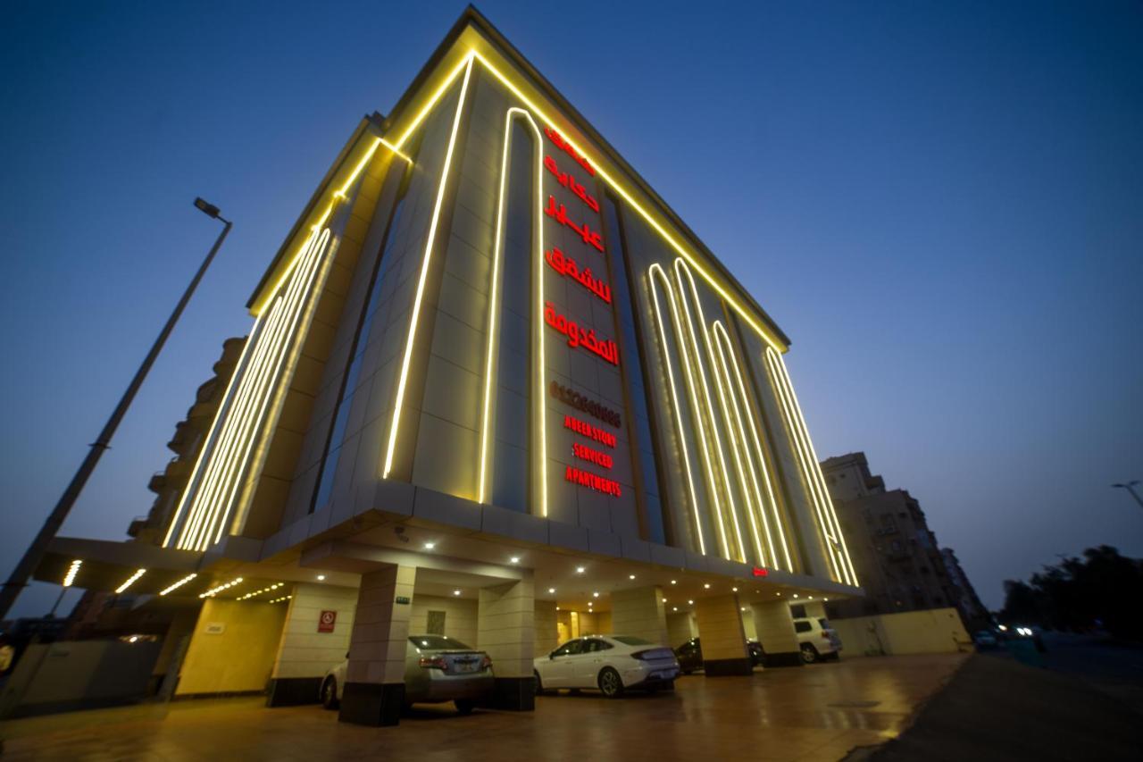 Hikayet Abeer Hotel Apartment Jeddah Exterior foto